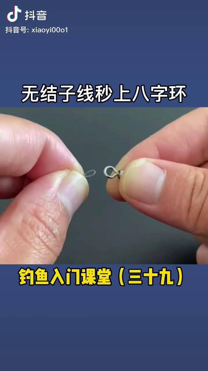 钓鱼入门教程:轻松掌握你的第一竿
